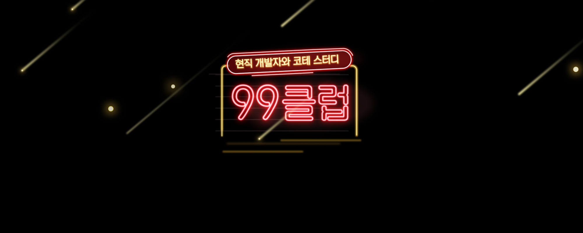 99club